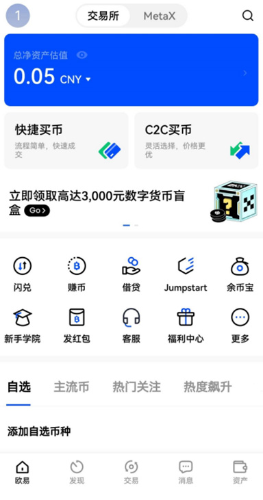 BTC买入界面